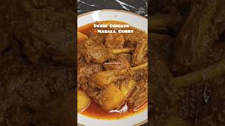 Deshi Chicken Curry short shorts youtubeshorts shortvideo viralvideo chicken chickencurry [upl. by Marieann]