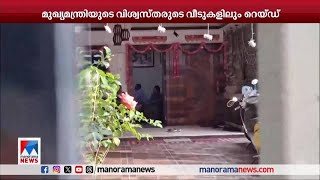 ജാര്‍ഖണ്ഡില്‍ ആദായനികുതിവകുപ്പ് റെയ്ഡ് മുഖ്യമന്ത്രിയുടെ വിശ്വസ്തരുടെ വീടുകളിലും പരിശോധന  Raid [upl. by Sigismondo]