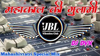 Mahakal Ki Gulami Dj Remix Song  महाकाल की गुलामी मेरे काम आ रही है Dj Song JBL Vibration Club [upl. by Enahsed862]