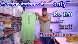 Kurti Manufacturer in Delhi Jaipuri Kurti Factory Alia Cut Cotton Kurti  Kurti Manufacturer Jaipur [upl. by Ihtraa]