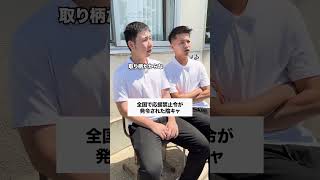 マジで禁止らしい…🥲 【前編】 高校あるある コント 高校生あるある サッカー 部活あるある 高校生 生徒あるある お笑い 中学生あるある [upl. by Adamis868]