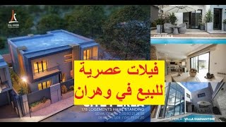 فيلات للبيع في وهران  Villa avec ou sans piscine a Oran [upl. by Asehr]