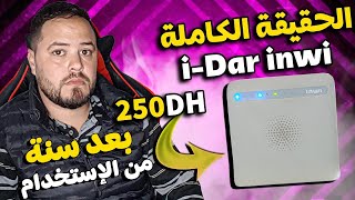 تجربة سرعة انترنت iDar inwi ديال 250 درهم بعد سنة من الاستخدام [upl. by Anairt]