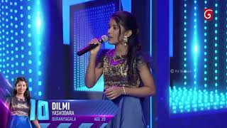 Pahath Thenin Yayi Gala Jale පහත් තැනින් යයි Dilmi Yashodara  Dream Star Season 12 [upl. by Ardnuaek]