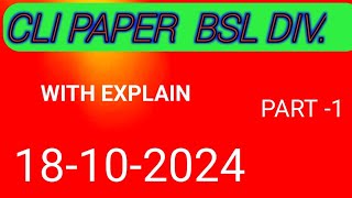 Cli paper BSL div with solve 181024locomotiverailway [upl. by Temirf]