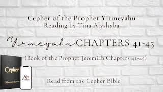 Cepher of the Prophet Yirmeyahu Jeremiah Chapters 4145 Reading [upl. by Alysa64]