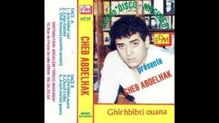 cheb abdelhakshab el baroud [upl. by Guevara421]