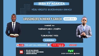 IRIBA RYAGAKIZA 51 URUSENGERO NINAMA YAGAKIZA IGICE CYA 1  TUMUKUNDE Yves amp NSENGIYUMVA Joseph [upl. by Bertila]