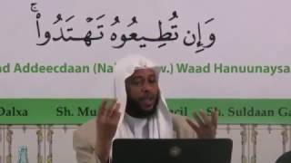 Baro Nabigaaga صلى الله عليه وسلّم Qeybtii 1aad Sh Abu Dalxa [upl. by Nohj]