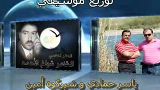 الفنان محمود عبوش اغنية منك مو مني 2012 [upl. by Lirret]