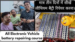 Lithium battery repairing and assemble course join now 90904960608750516161 lithiumionbattery ev [upl. by Anihta]