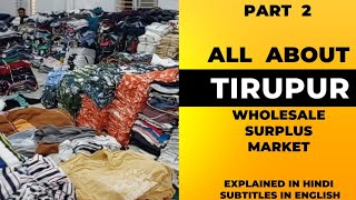 Rayapuram Tirupur Export Surplus Wholesale market  Part 2 of Tirupur series [upl. by Lenno]