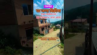 Sasto ghar ra jagga bikrima gokarna ktm sampark 9851129538 [upl. by Atived]