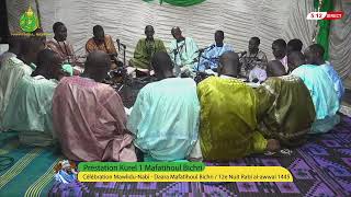 2ème Partie Gamou 2023 Kourel 1 Mafatihoul Bichri Keur Mbaye Fall [upl. by Whiffen]