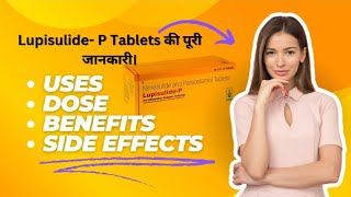 LupisulideP Tablets ll Uses Dose Benefits and Side effects in hindi full review views facts [upl. by Leverick]