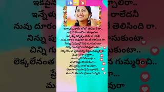 Sarrainodu movie telusa telusa song lyrics telugusongss trending ytshorts music [upl. by Woehick320]