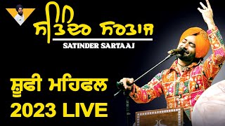 MEHFIL E SARTAAJ II LIVE SARTAAJ II LLR COLLEGE MOGA II TOTAL Z FRESH MEDIA live show [upl. by Avah]