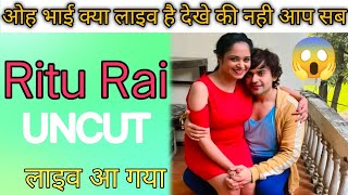 Ritu Rai Uncut Live  Ritu Rai Bumper Live with Shakespeare [upl. by Kruse]