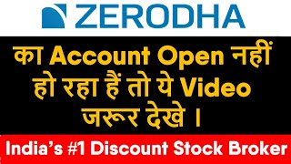 Why My Zerodha Account is Not Opening  Zerodha Account Opening Solutions  Hindi [upl. by Giana]