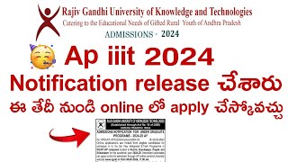 Ap iiit 2024 Notification released  Ap iiit 2024 Notification update  Ap iiit latest update 2024 [upl. by Sigsmond461]