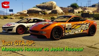 GTARP Vehicle Test Massacro vs Jester [upl. by Eidassac]