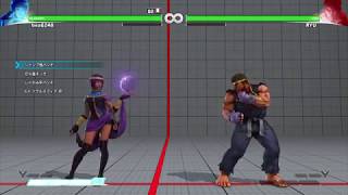 SFV MENAT TRIAL ストV メナト トライアル [upl. by Ecinad281]