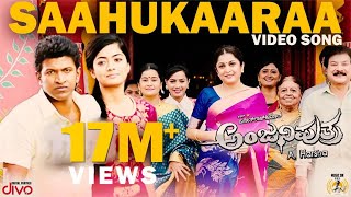 Anjaniputhraa  Saahukaaraa Video Song  Puneeth Rajkumar Rashmika Mandanna  A Harsha [upl. by Hazeghi125]