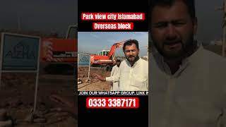 Park view city Islamabad Overseas Block 5 marla construction [upl. by Meneau]