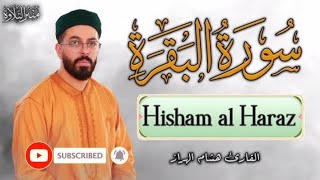 Sheikh Hisham Al Haraz surah al baqarah  سورة البقرہ  Best reciter in the world 🌎   ھشام الھراز [upl. by Aleira]