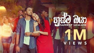 Sandeep Jayalath  Husma Oya හුස්ම ඔයා Official Music Video 2020 [upl. by Senecal292]