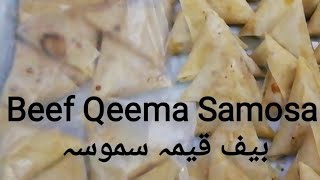 Frozen Beef Qeema Samosa Recipeبیف کے قیمے کے سموسے tabassumfoods [upl. by Liv]