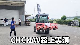 CHCNAV NX510路上実演スーパー3畦成形機 [upl. by Nwadahs615]