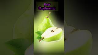 Fruits name tamil and English picture and spell eat learning kids healthy fruits diffrent fruit [upl. by Mellen279]