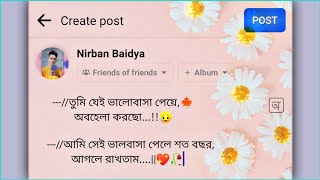 facebook text Bengali status 💕bengali trueline love status 💔🥀 [upl. by Dewar]