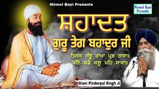 Shahadat Guru Teg Bhadur Sahib Ji  New Katha  Full HD  Giani Pinderpal Singh Ji [upl. by Cagle]