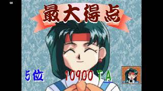 Tenchi Muyou Rensa Hitsuyou Steam Deck Kiyone Gameplay [upl. by Notseh]