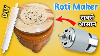 How to make Roti Maker  DIY Roti Chapati Maker  electric roti maker using RS775 DC motor  Part I [upl. by Akirdnahs]