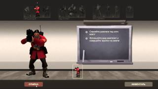 TF2 ТОП 5 самых нечестных вещей [upl. by Neehs]