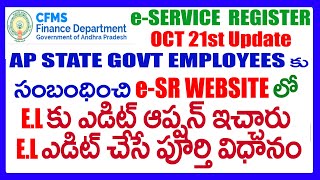 AP ESR LATEST UPDATESEL EDIT OPTION ENABLED HOW TO EDIT ALREADY ENTERED ELS IN E SERVICE REGISTER [upl. by Jedd407]