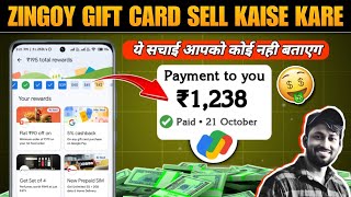 Zingoy Gift Card Sell Kaise Kare  How to Sell Gift Card in Zingoy App  Sale Gift Card on zingoy [upl. by Sayers]