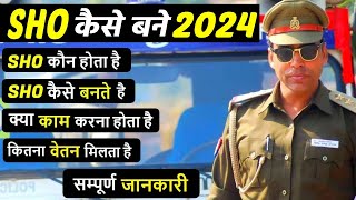 SHO kaise bane  How to become SHO police officer in Hindi shopoliceofficer policebharti [upl. by Acillegna256]