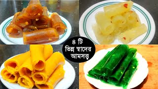 ৪ টি ভিন্ন স্বাদের আমসত্ত্ব রেসিপি যা সারা বছর সংরক্ষণ করে খাওয়া যাবে। Mango Bar Recipe In Bangla [upl. by Sabir]