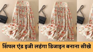 Simple and easy designlehenga cutting and stitching  लहंगा कैसे बनाते हैं [upl. by Leizar]