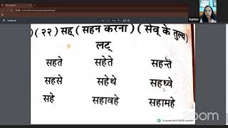 Sanskrit class by Nishu Ahuja [upl. by Efren]