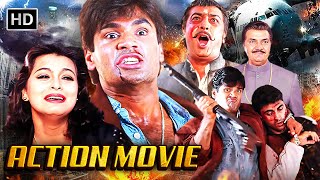 RAGHUVEER  Blockbuster Action Movie  Suniel Shetty Shilpa Shirodkar  Super Hit Hindi Movie [upl. by Paluas]