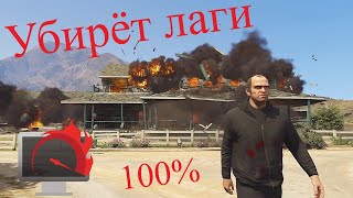 Как установить программу для повышения фпс в играх  quick cpu [upl. by Grefe99]