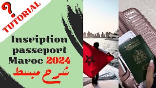 Inscription passeport Maroc 2024 شرح مبسط لكيفية التسجيل الالكتروني للحصول على جواز السفر [upl. by Mallen128]