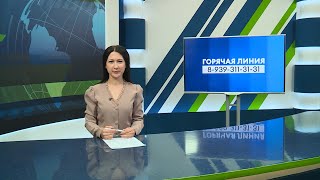 Новости Челнов от 07112024 НовостиЧелнов Челны Новости [upl. by Ayekin617]