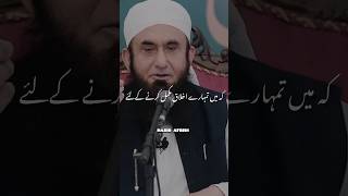 Tariq Jameel emotional bayan heart teach bayan tariq jameel bayan Islamshortd5i [upl. by Amaleta]