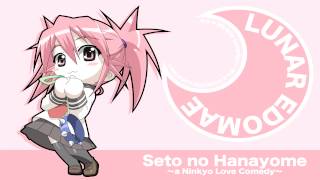 Seto no Hanayome OST  ULTRA LOVE [upl. by Claudius]